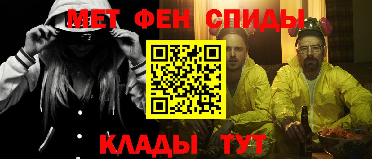 Экстази  Cocaine  Кодеин  ГАШИШ  Вход с VPN  Гашиш  Меф МЯУ МЯУ   ГЕРОИН  Владимир  Бошки Шишки 