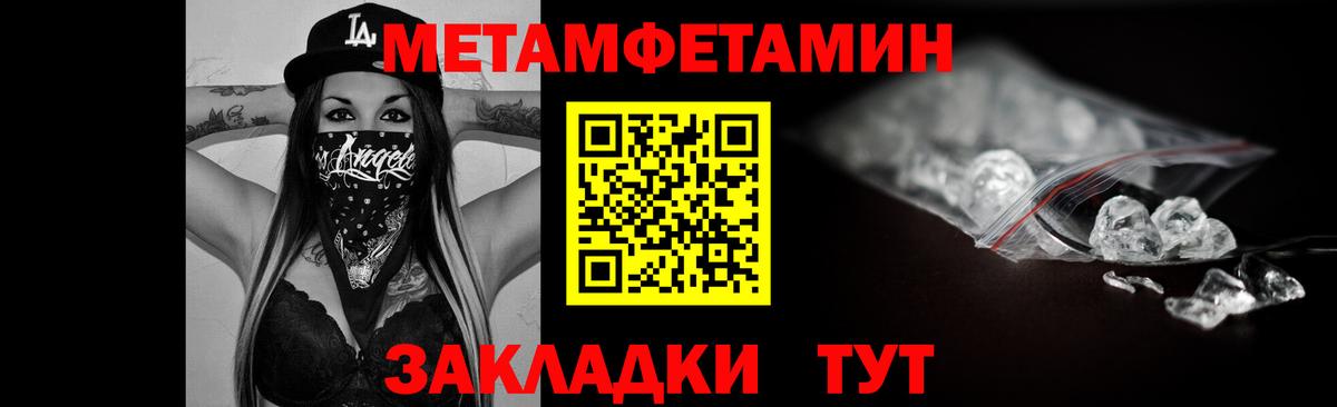 АМФЕТАМИН Розовый  Вход с VPN  это официальный сайт  Владимир  Амфетамин 