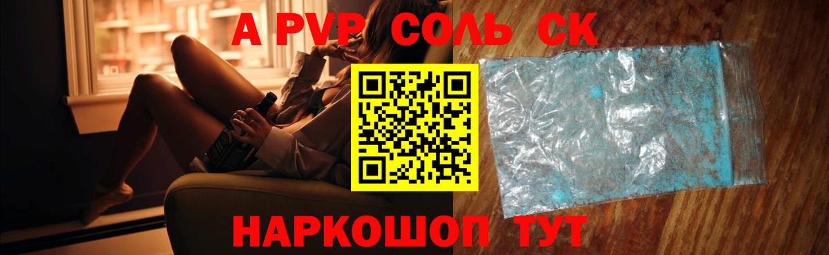 Владимир  Альфа ПВП СК КРИС  где купить наркоту  Вход с VPN  APVP  Alfa_PVP мука  Alfa_PVP крисы CK 