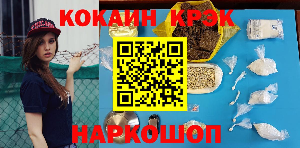 COCAIN  Вход с VPN  COCAIN VHQ  Владимир  COCAIN VHQ 