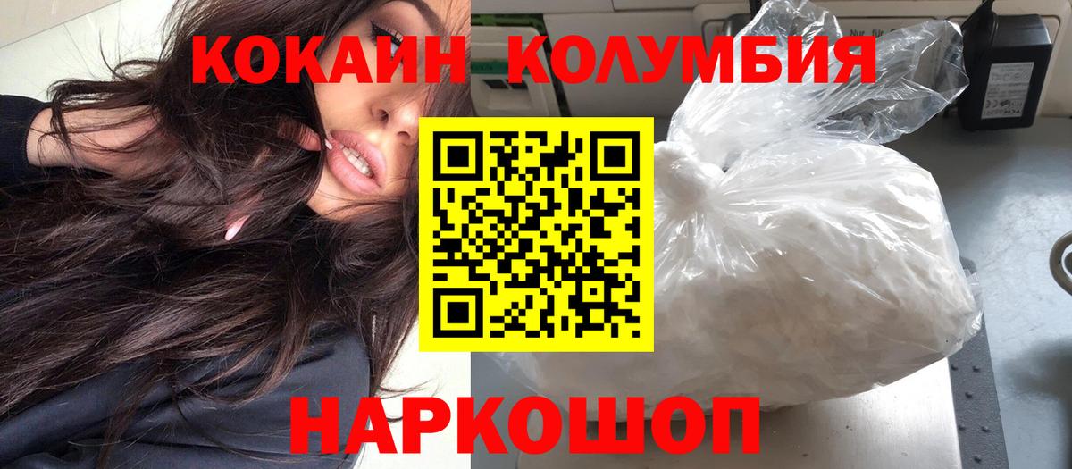 COCAIN 97% Владимир