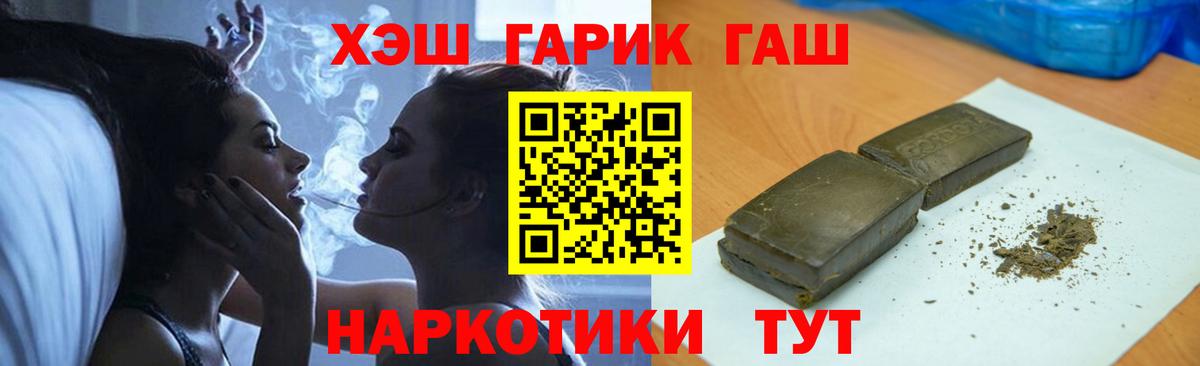 ГАШИШ убойный Владимир