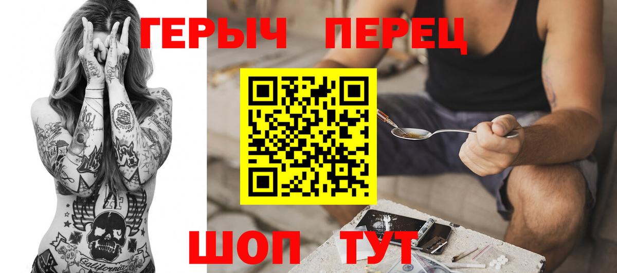 Героин белый Владимир