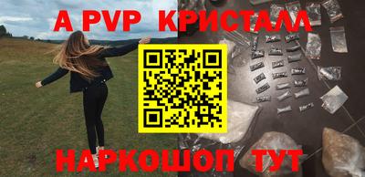 МДМА Кумертау