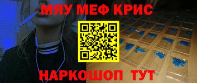 кокаин Ливны
