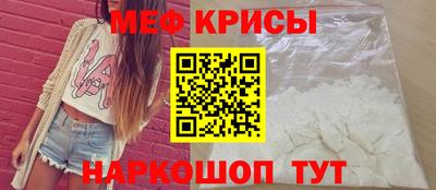 меф VHQ Кулебаки