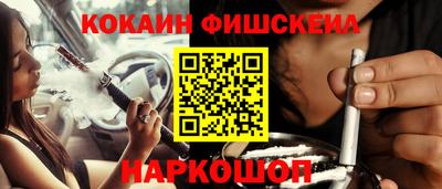 мяу мяу мука Ликино-Дулёво