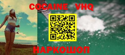 меф VHQ Кулебаки