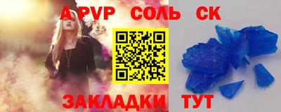 МДМА Кумертау