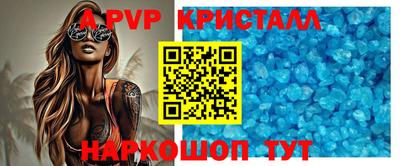 прущий лед Кунгур