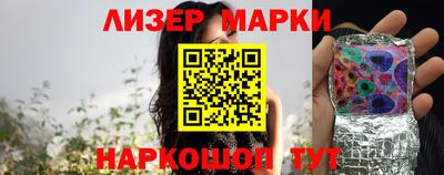 кокаин Ливны