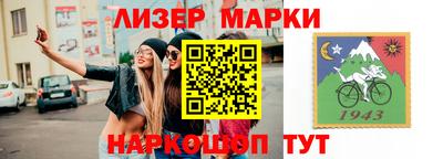 МДМА Кумертау