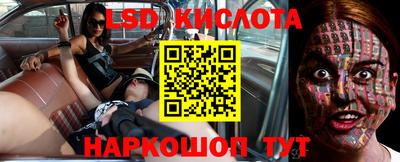 прущий лед Кунгур
