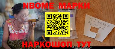 кокаин Ливны
