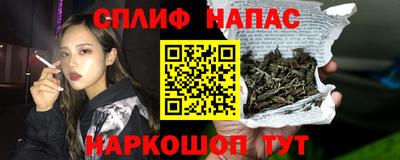 кокаин Ливны