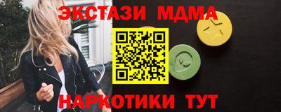прущий лед Кунгур