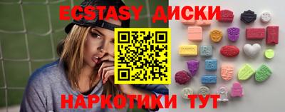 прущий лед Кунгур