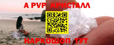 меф VHQ Кулебаки