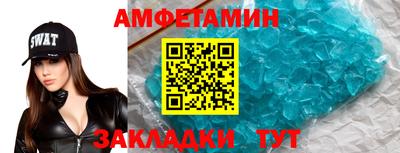 меф VHQ Кулебаки