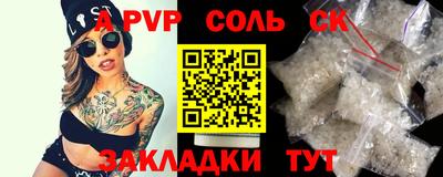 МДМА Кумертау