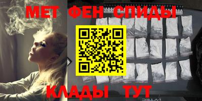 МДМА Кумертау