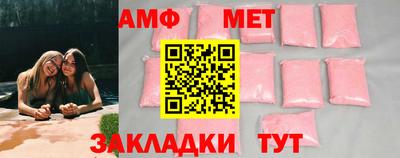 МДМА Кумертау