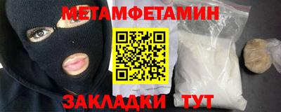мяу мяу мука Ликино-Дулёво