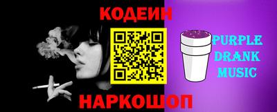 дурь Лесосибирск
