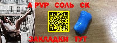 меф VHQ Кулебаки