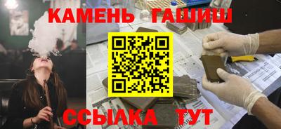 МДМА Кумертау