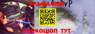 меф VHQ Кулебаки