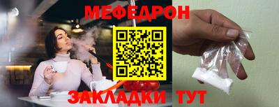 кокаин Ливны