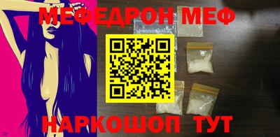 кокаин Ливны