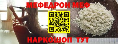 меф VHQ Кулебаки