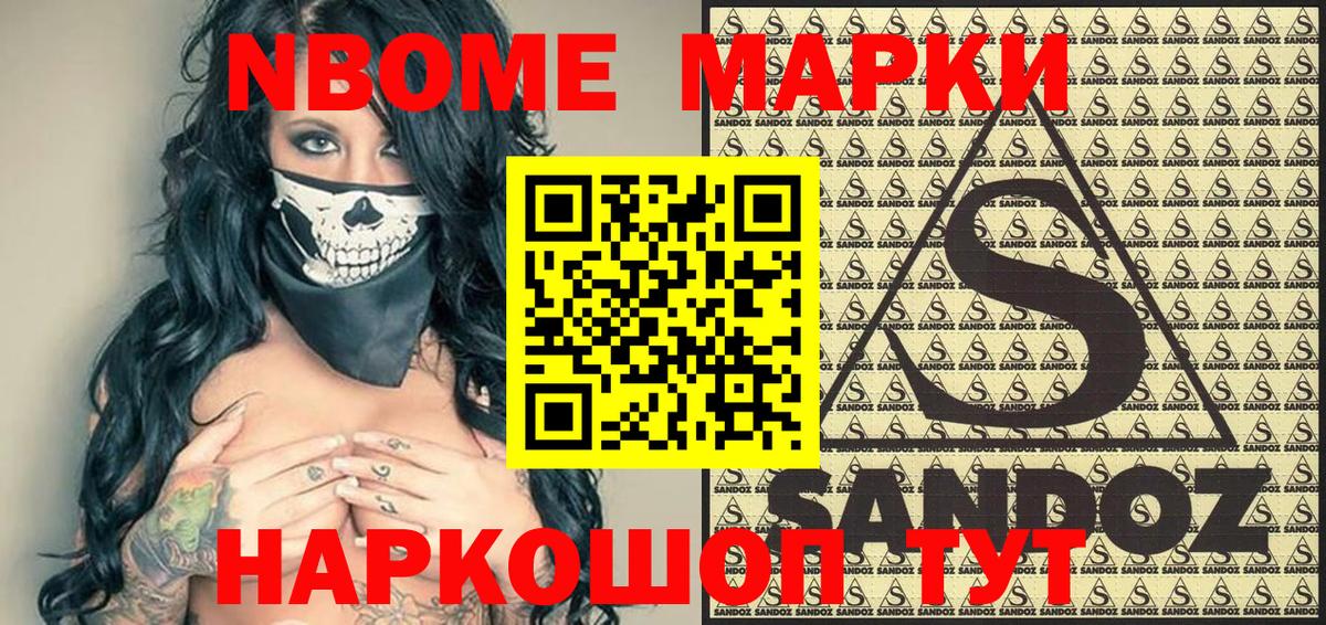 Наркотические марки 1,5мг  Вход с VPN  где можно купить   Владимир 