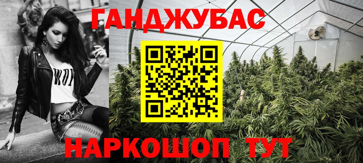 Шишки марихуана индика  Вход с VPN  Владимир  МАРИХУАНА LSD WEED  Конопля гибрид 